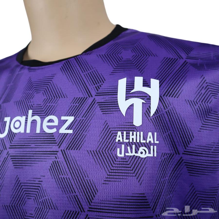 Al-Hilal Club Third Jersey (2024-2025)63323537336066112