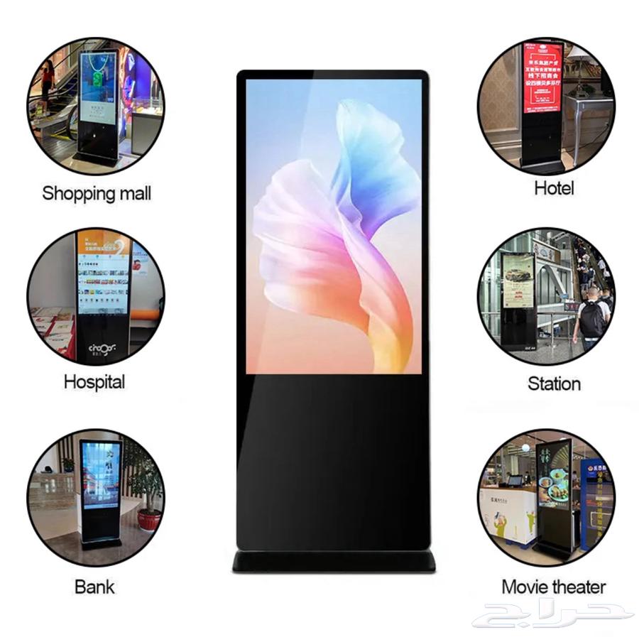 55-inch Interactive Display Screens63615238073986111
