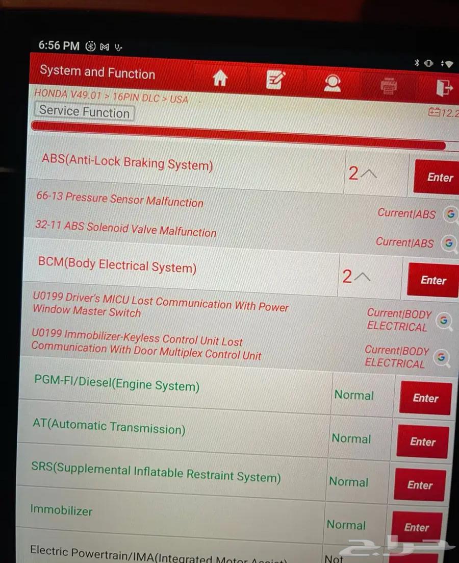 فحص كمبيوتر للسيارات وتصفية للسيارات البنزين63323660556546114