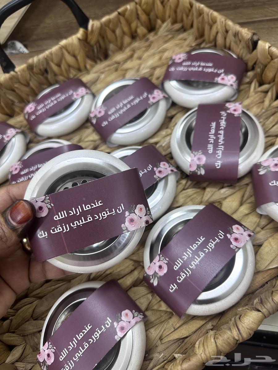 توزيعات مباخر كل المناسبات633237946476821114