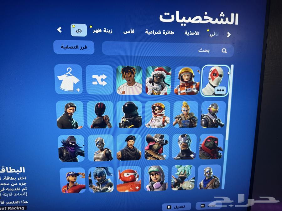 حساب فورت نايت سيزون 3 و سيزون 2 (ابيك) غير اساسي بي سي فقط633232106297611118