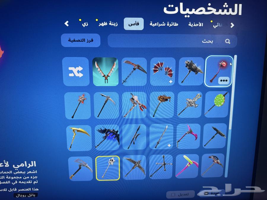 حساب فورت نايت سيزون 3 و سيزون 2 (ابيك) غير اساسي بي سي فقط63323210629761112