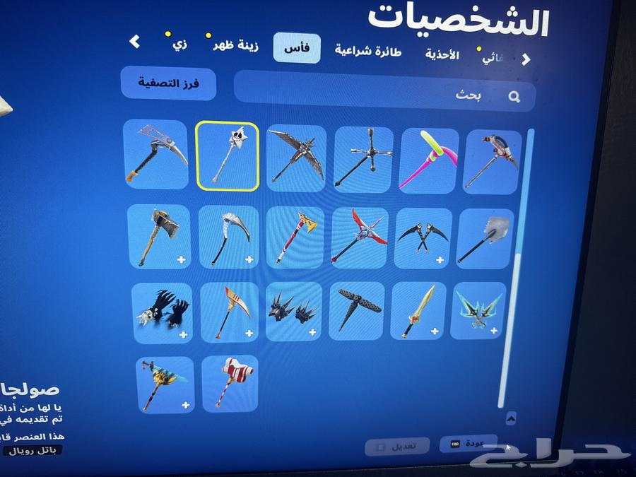 حساب فورت نايت سيزون 3 و سيزون 2 (ابيك) غير اساسي بي سي فقط63323210629761113