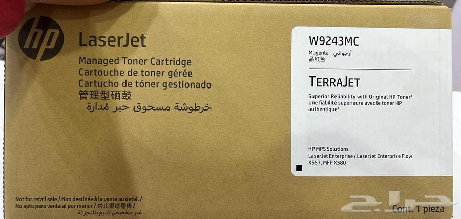 خرطوشة حبر HP63323579232899110