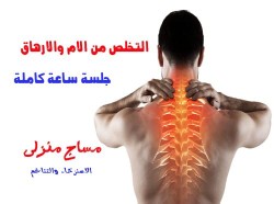 Home and hotel massage, best services in Jeddah 24 hours, specialists to amaze63027062708995111