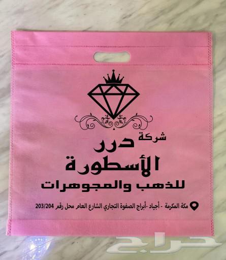 اكياس قماش غير منسوجة63323054067075111