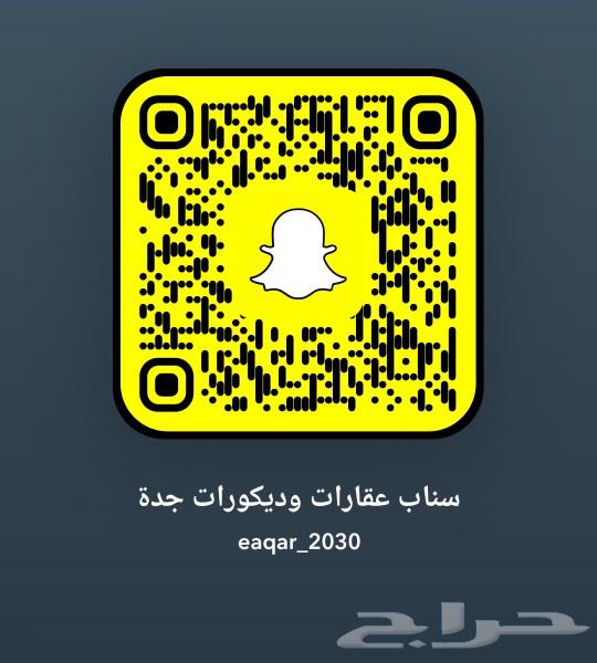 فلل للبيع في جده63005963528707112
