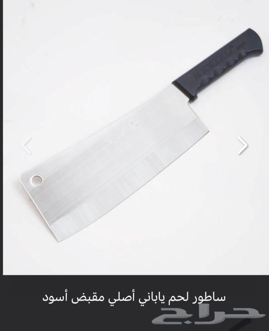 سكين ساطور السيف63323247925378119