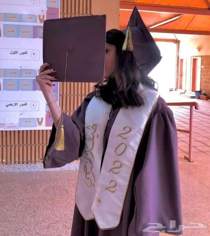 سَمارة63323703349890113