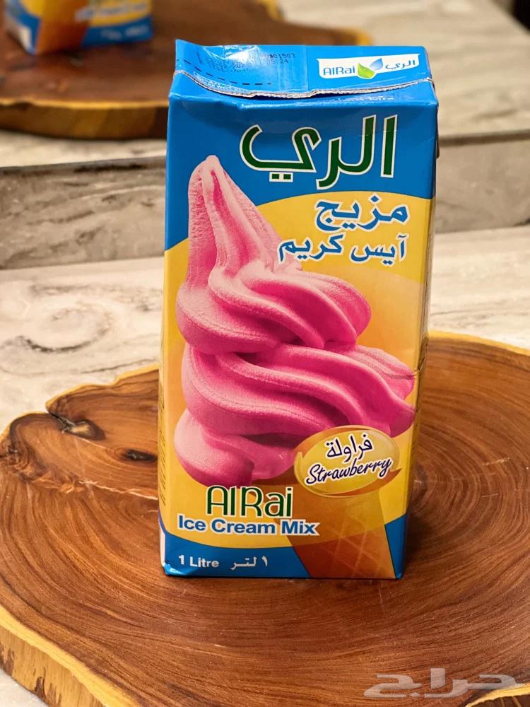 كرتون خليط آيسكريم633228827144971115