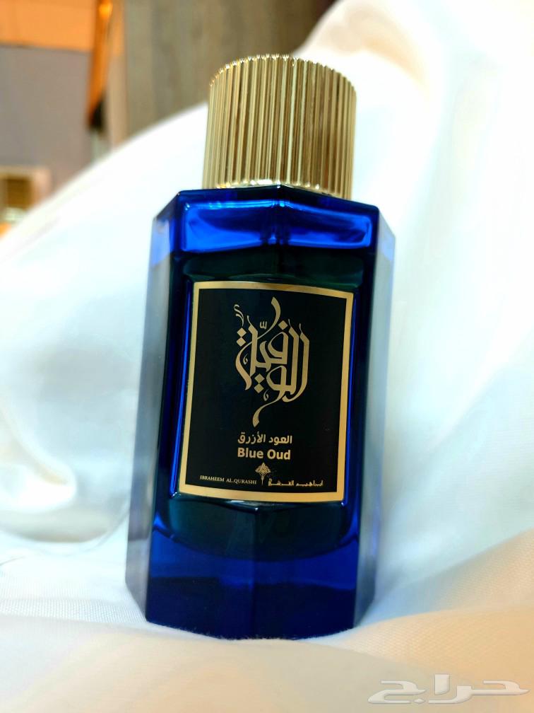 عطر عود الازرق63324583304835113