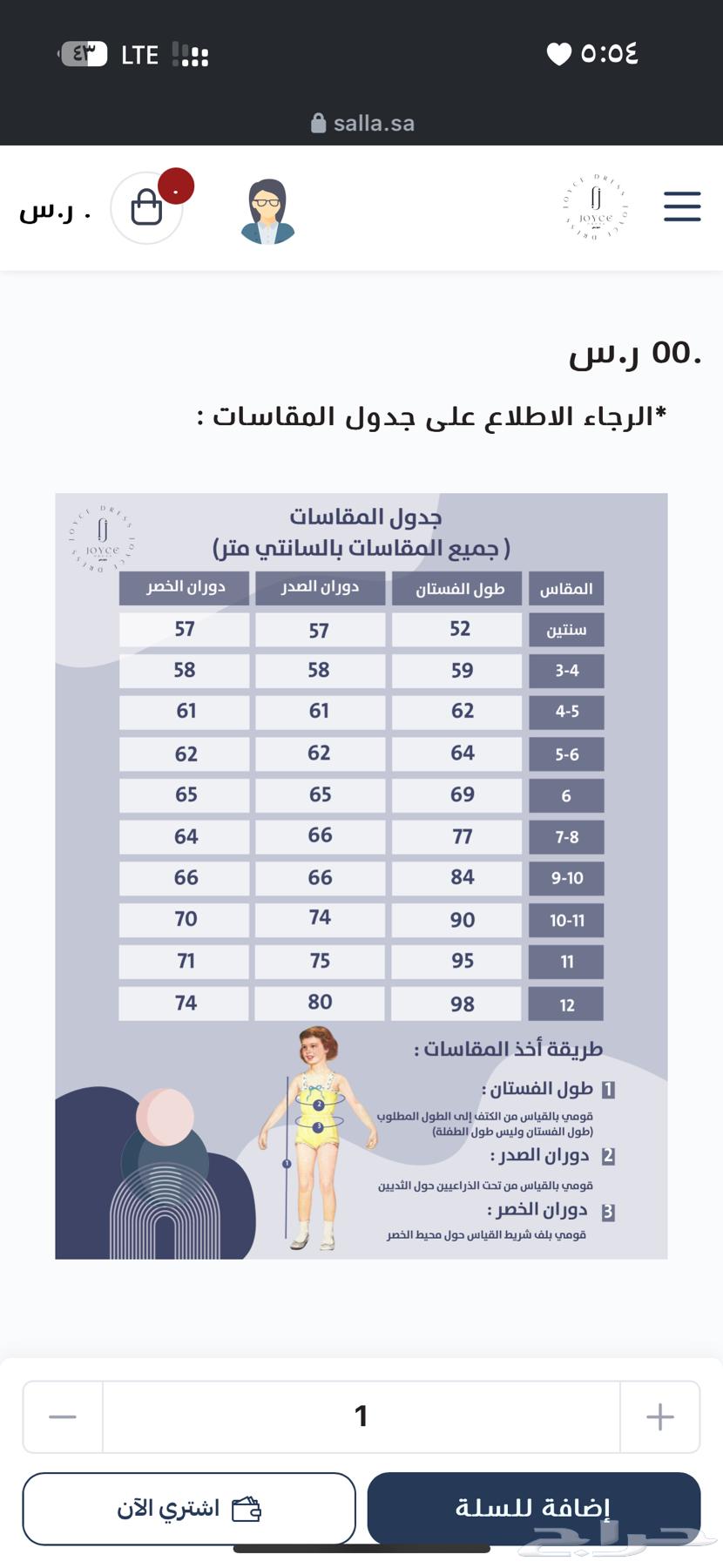 فستانين للبيع63323172936834111