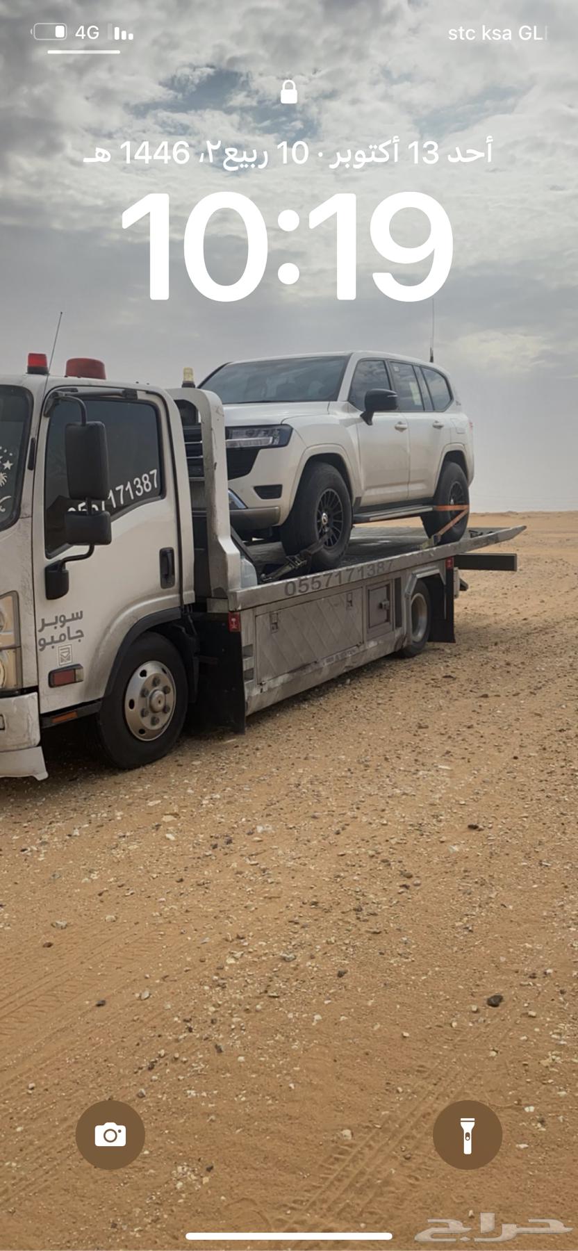 Sulabi Lorry for car transportation to Qatar and within Saudi Arabia630270632725781122