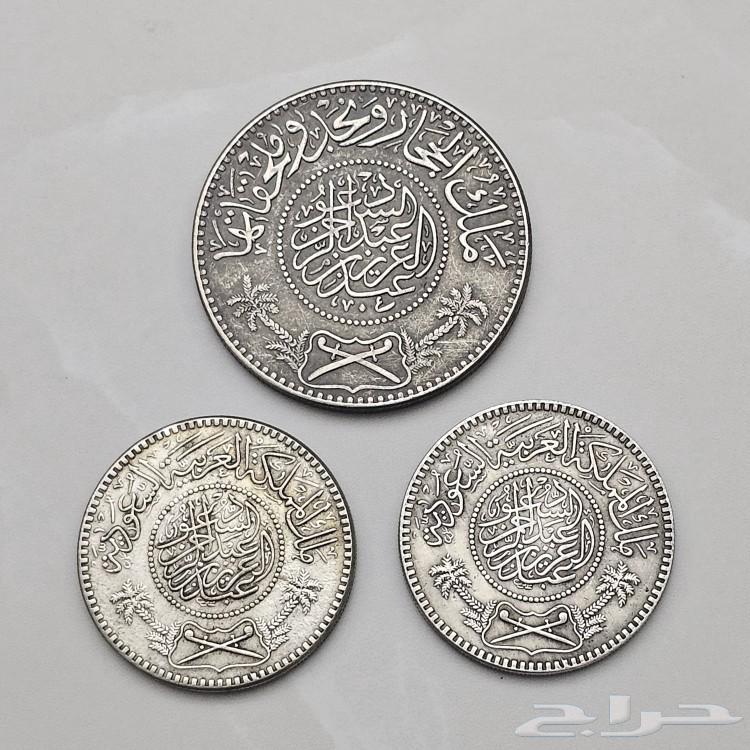 ريال عربي سعودي واحد (كوبي) 1346 1364 1370 - موقع حراج