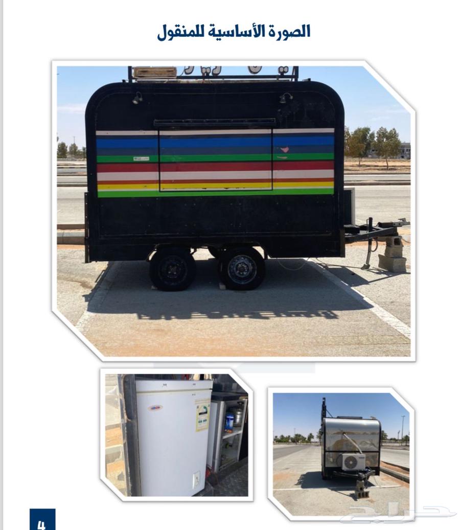 عربة ايس كريم63616462273539111