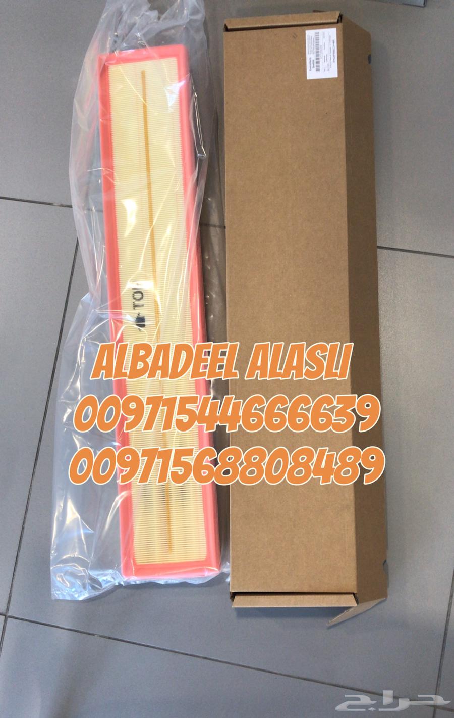 Porsche Audi Bentley Volkswagen Maserati Spare Parts in UAE63616593031555111