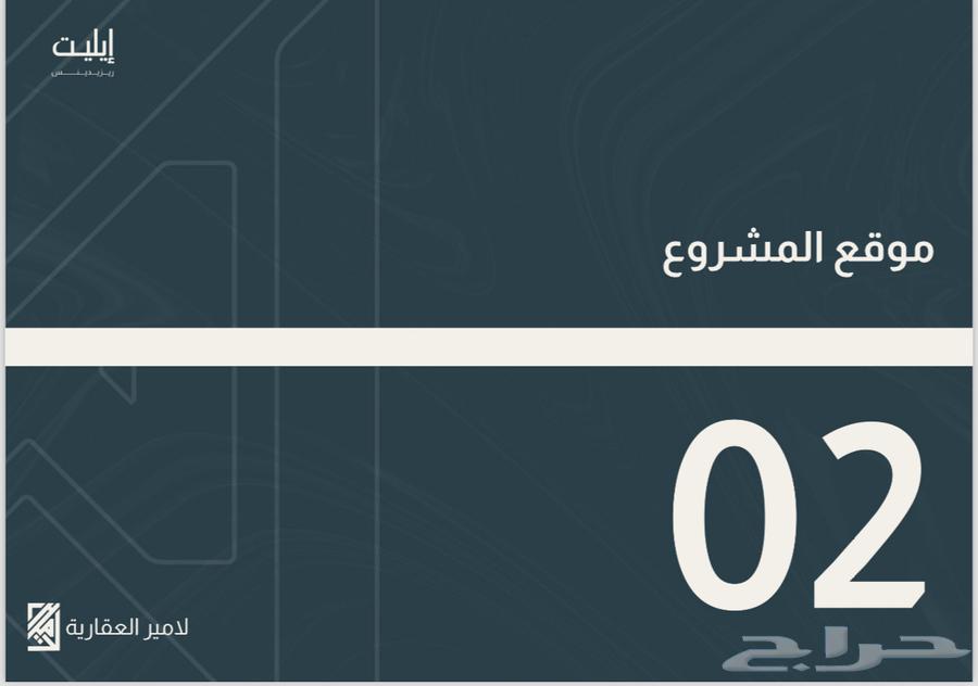 مجمع سكني كامل الخدمات و الرفاهية شقق للبيع63005991398147112