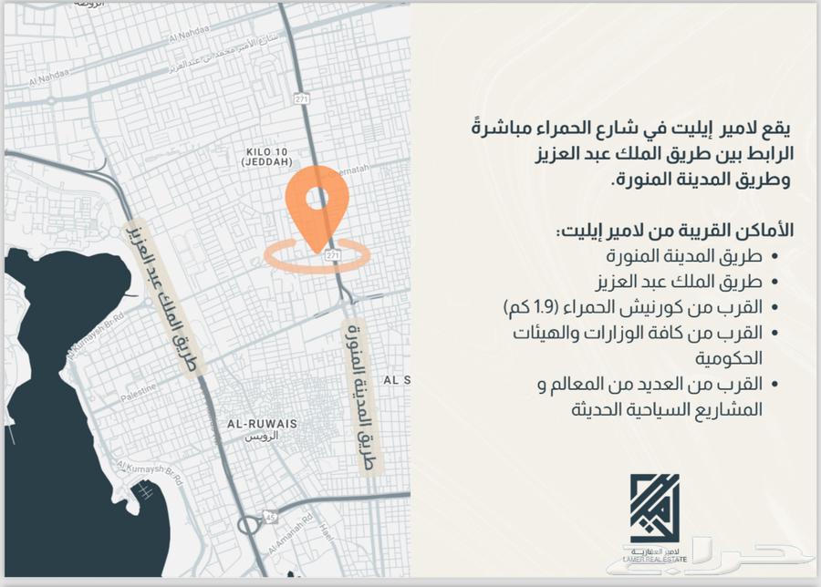 مجمع سكني كامل الخدمات و الرفاهية شقق للبيع63005991398147113