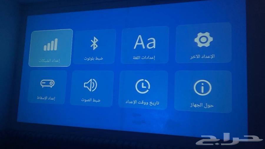 بروجكتر جديد63322544208258114
