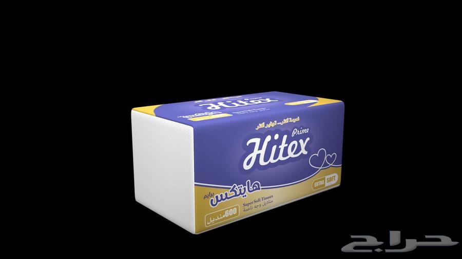 Offer on first-class towels, wholesale offer.63322023669251110