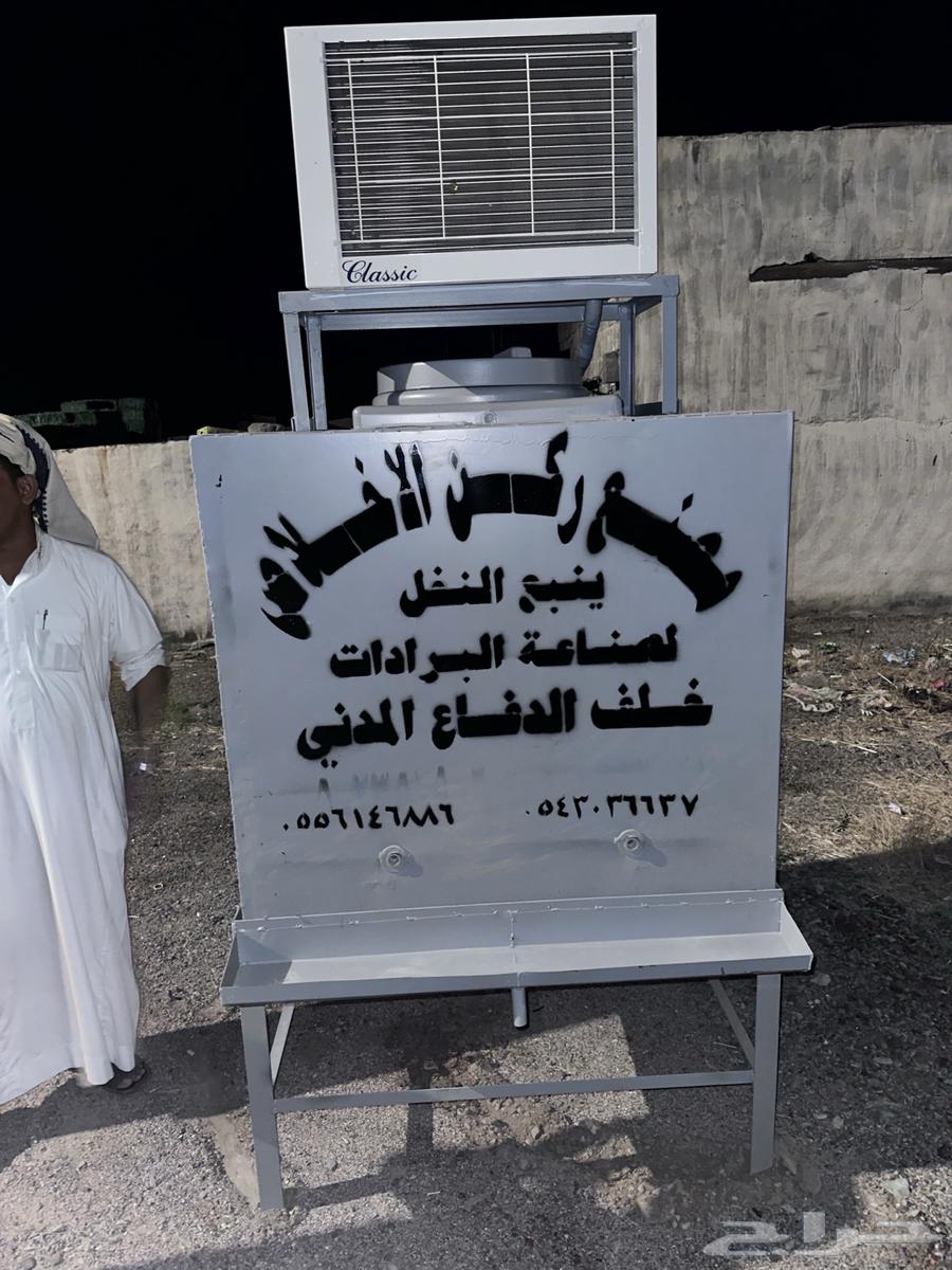 برادات مياه جديده بأحجام مختلفه63321617769089111