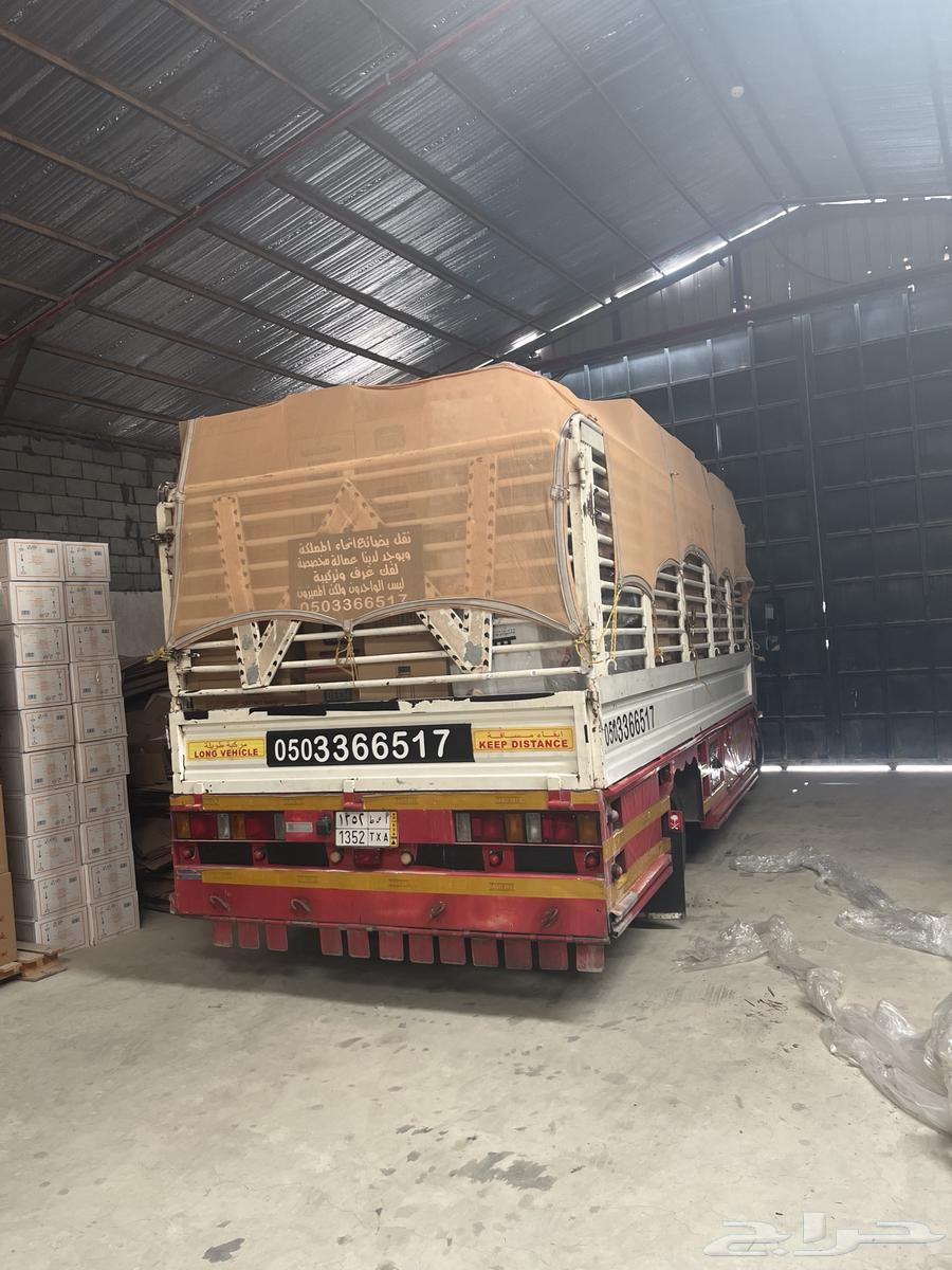 Furniture transfer63006048925697117