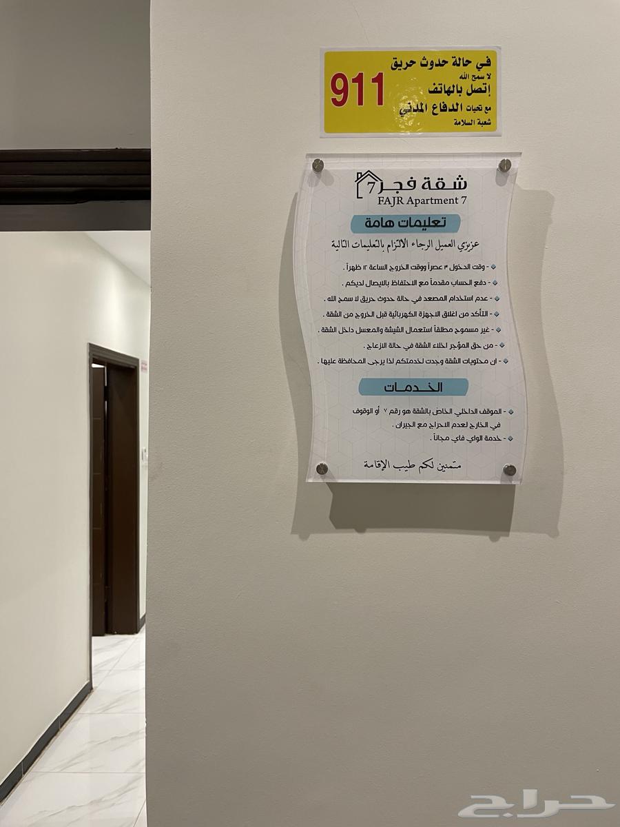 شقة فجر Fajr Apartment للايجار اليومي بمدينة جدة63006019368962113