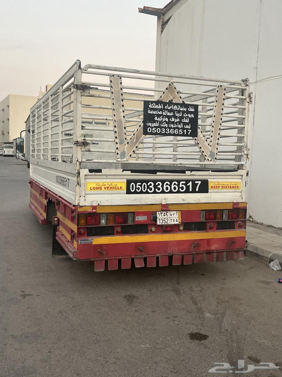 Furniture transfer63006048925697112