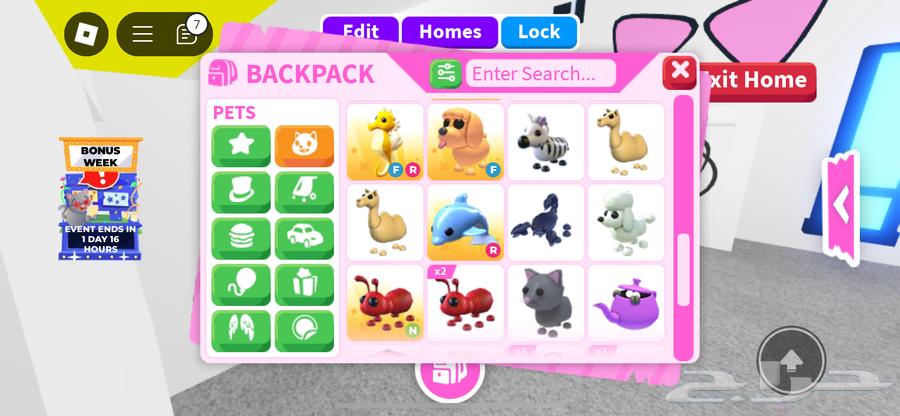 لعبه روبلوكس ماب ادوبتمي63320680297731112