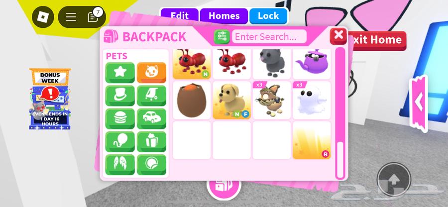 لعبه روبلوكس ماب ادوبتمي63320680297731113