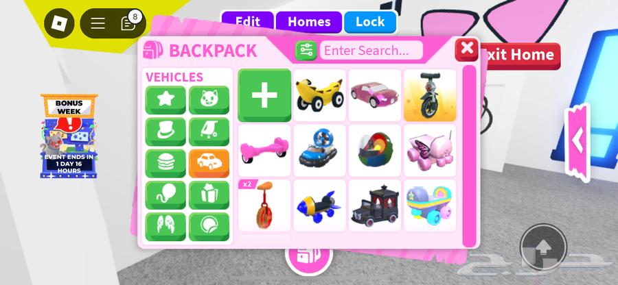 لعبه روبلوكس ماب ادوبتمي63320680297731114