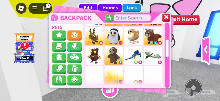 لعبه روبلوكس ماب ادوبتمي63320680297731111