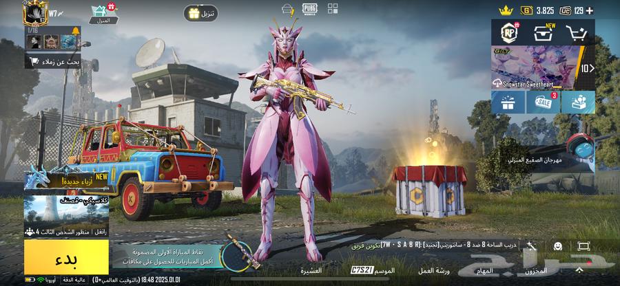 Hello, I have a strong and rare PUBG account for sale. I accept offers.633208919326741122