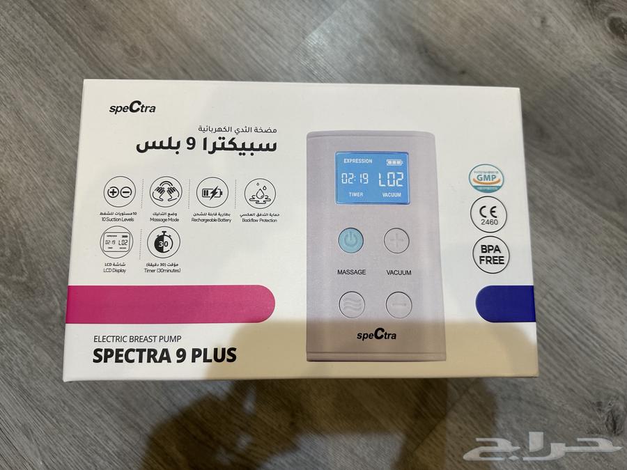 New Spectra 9 Plus Breast Pump (Breast Milk Pump) Brand New63321623963777110