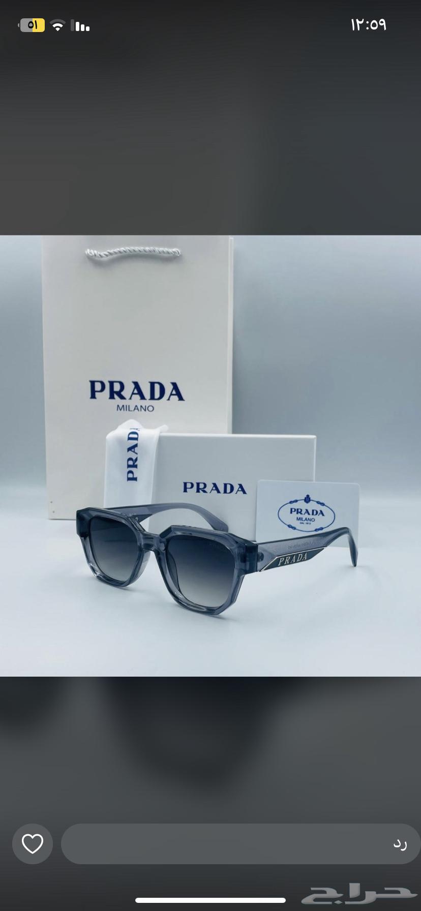 Glasses 78 riyals, free shipping to all regions of the Kingdom633225439107861117