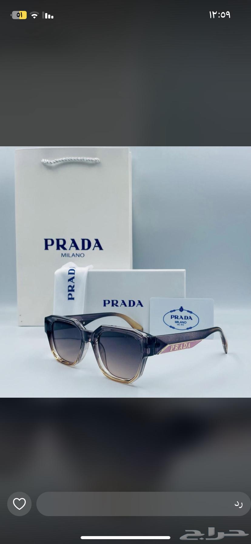 Glasses 78 riyals, free shipping to all regions of the Kingdom63322543910786112