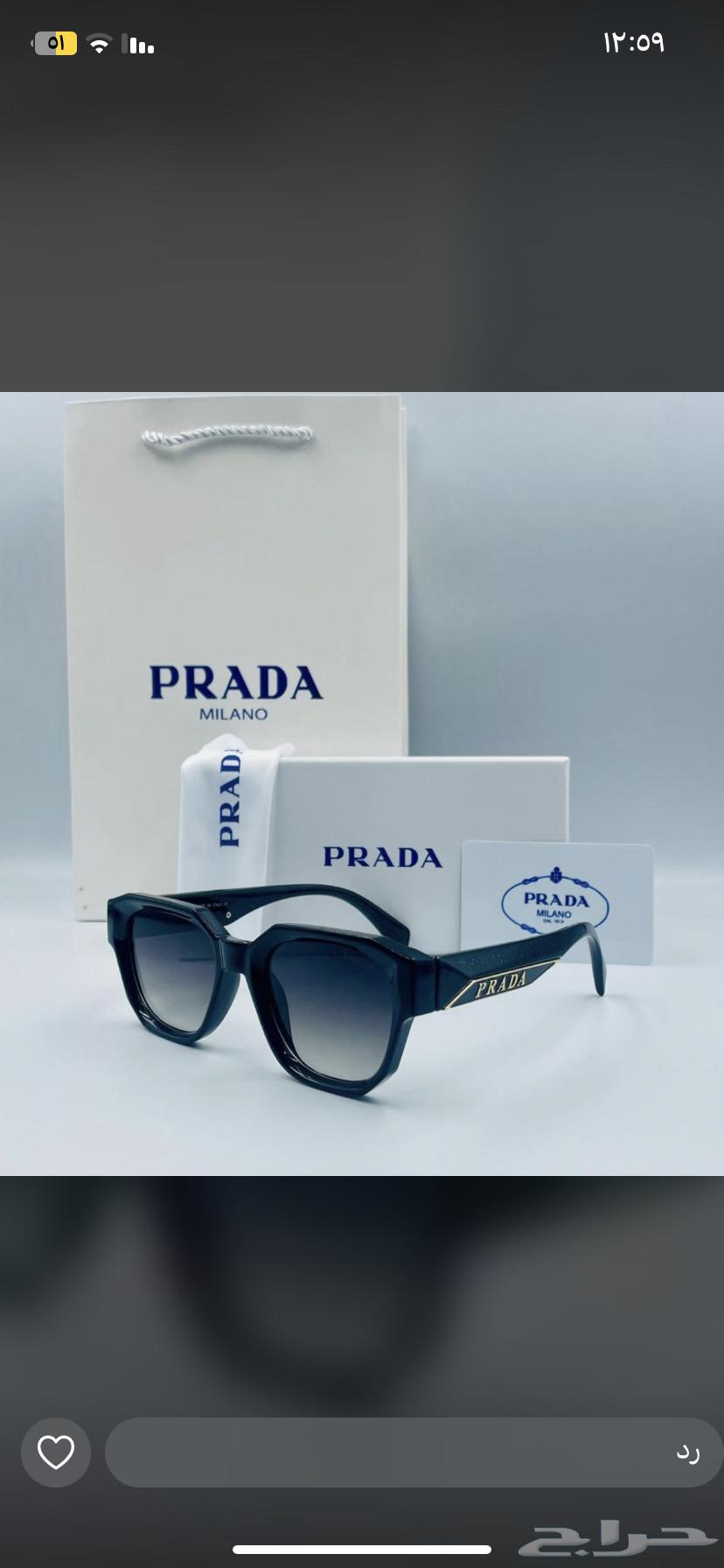 Glasses 78 riyals, free shipping to all regions of the Kingdom63322543910786111