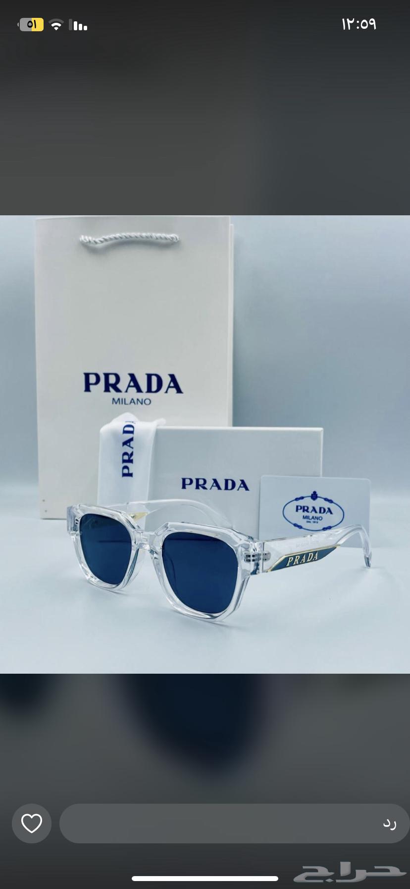Glasses 78 riyals, free shipping to all regions of the Kingdom63322543910786113