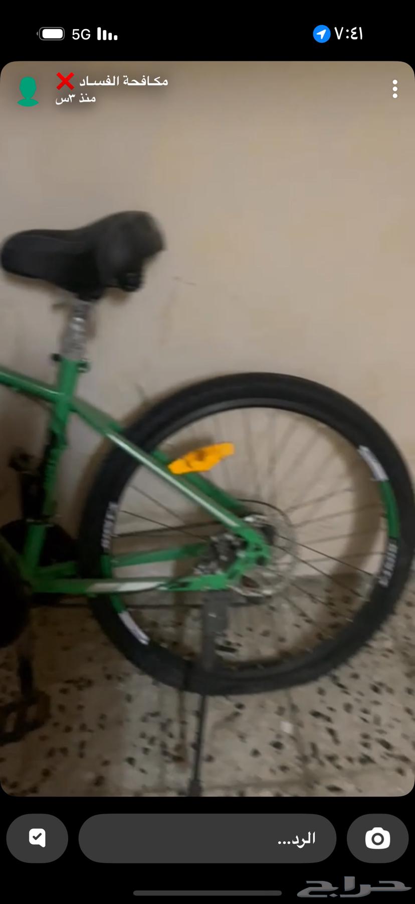 Bicycle633225499956491127