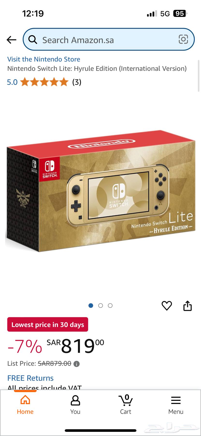 Nintendo Switch lite مستعمل نينتندو لايت63322161025409111