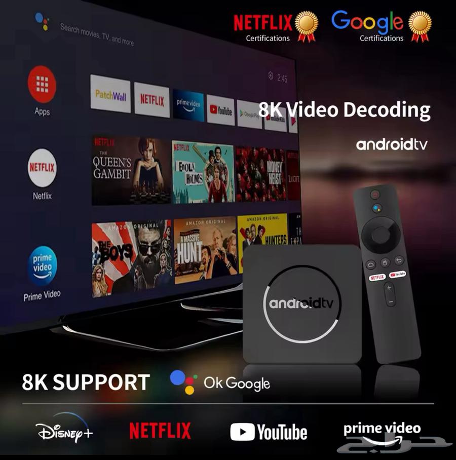رسيفر iptv اندرويد 14 الاحدث قنوات بي ان اوت الرياضية وغيره63006025540481111