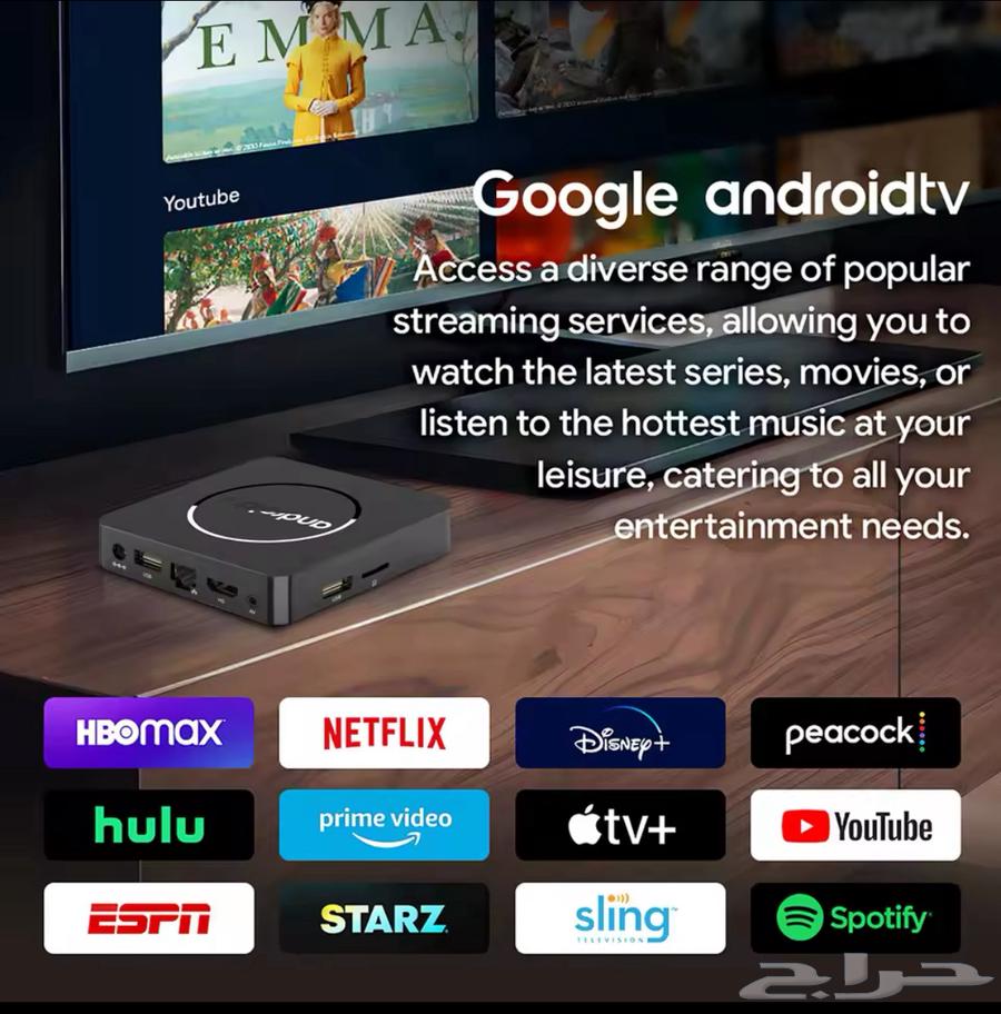 رسيفر iptv اندرويد 14 الاحدث قنوات بي ان اوت الرياضية وغيره63006025540481114