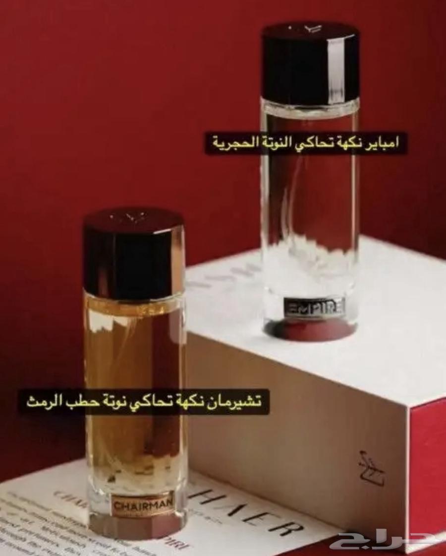 عطر شيرمان وامباير63318910027393112