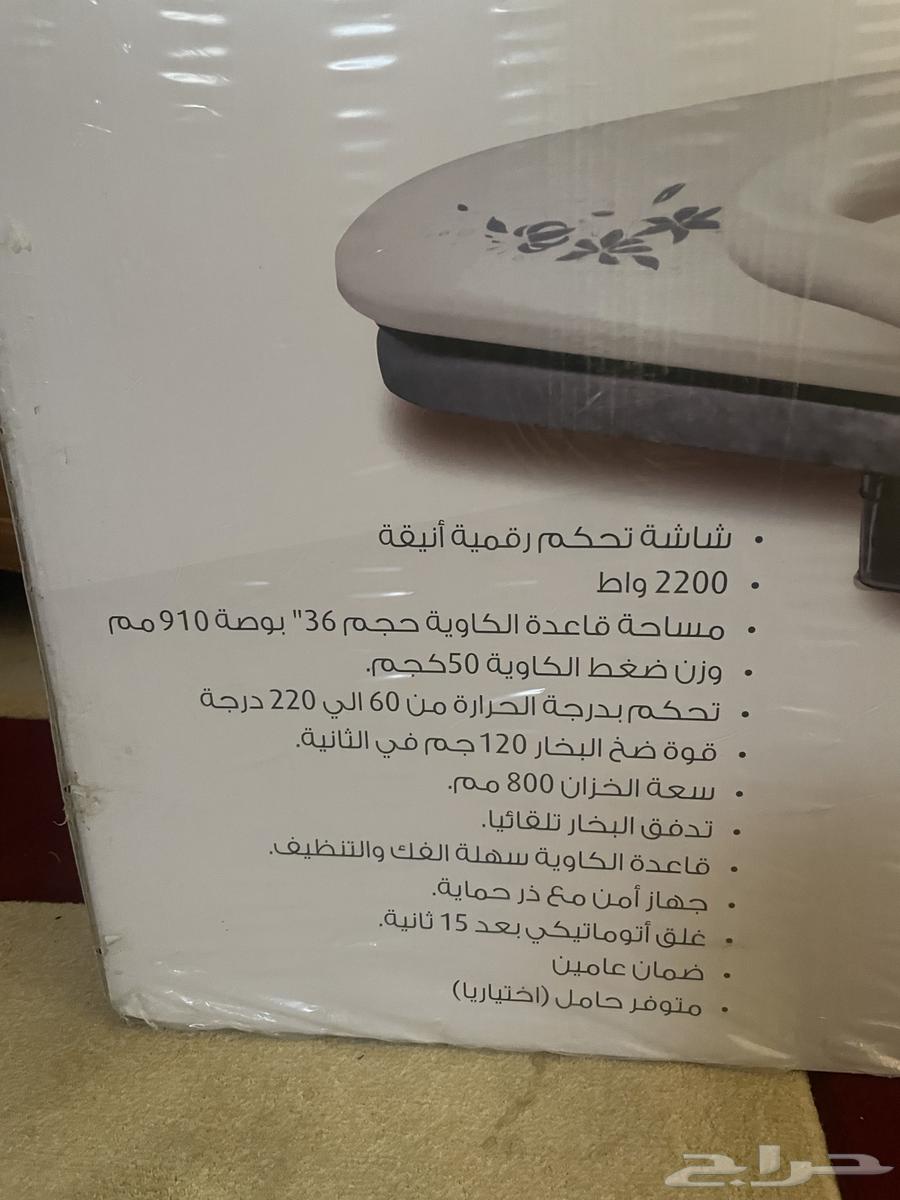 Steam ironing63319747070339112