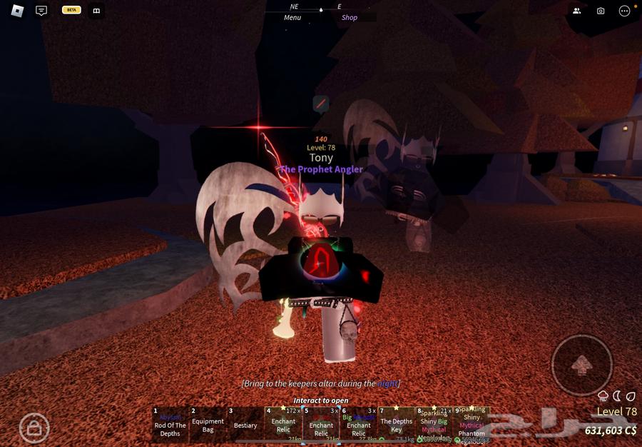 لعبة فيش روبلوكس   fisch roblox63319700488834112