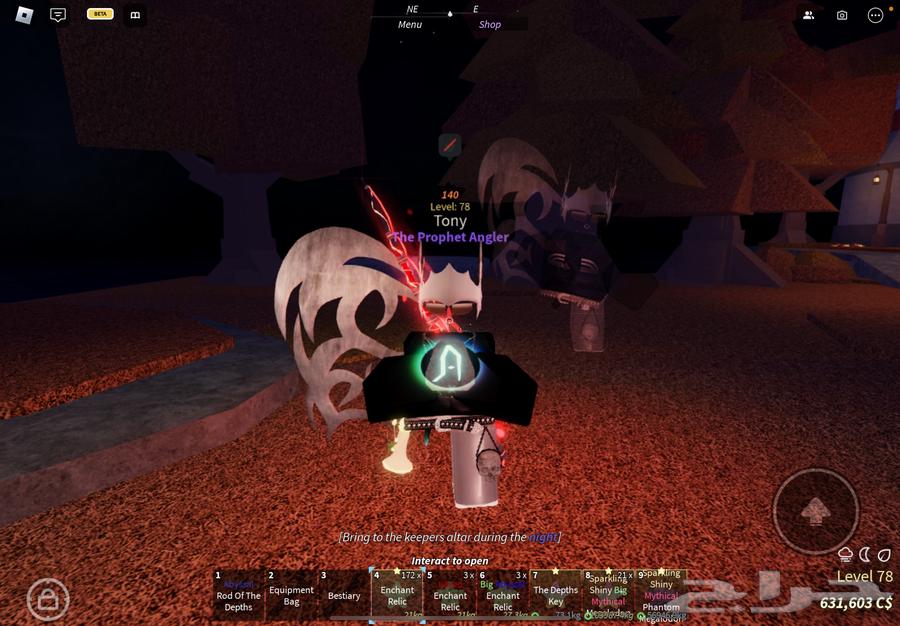 لعبة فيش روبلوكس   fisch roblox63319700488834111
