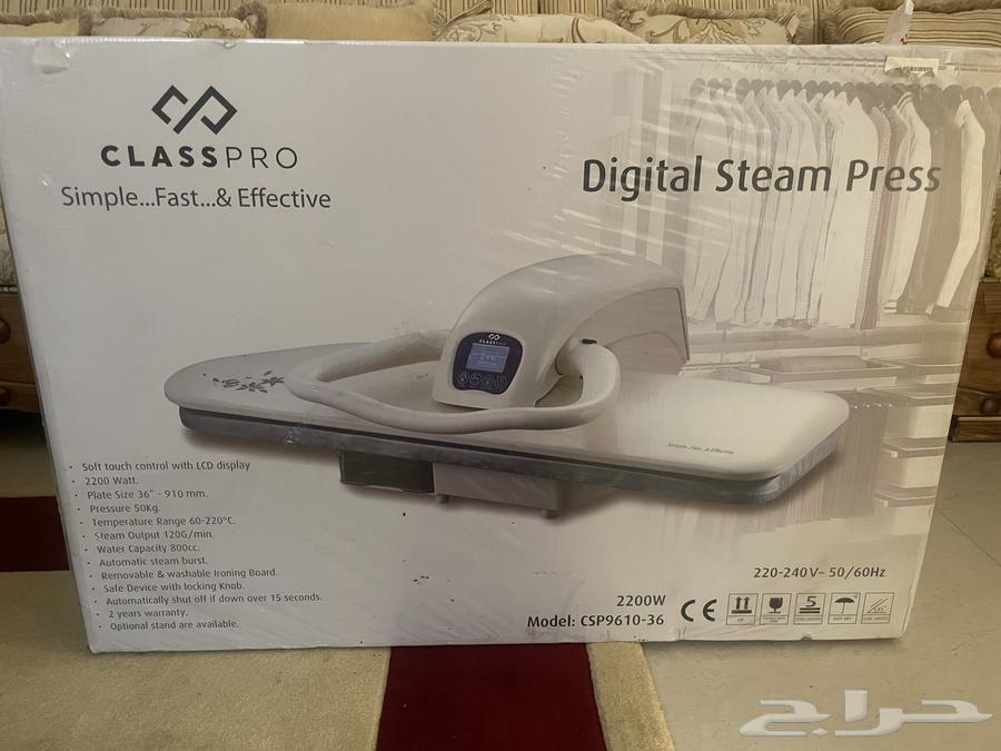 Steam ironing63319747070339111