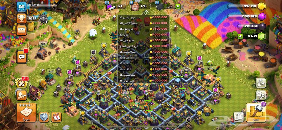 Town 1563319321148803113