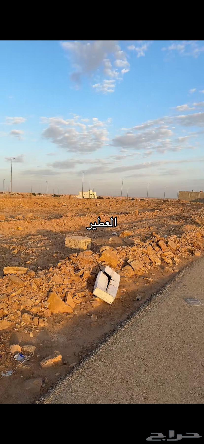 Land in Al-Atir plan in Al-Kharj sale 220 thousand63006019204610111