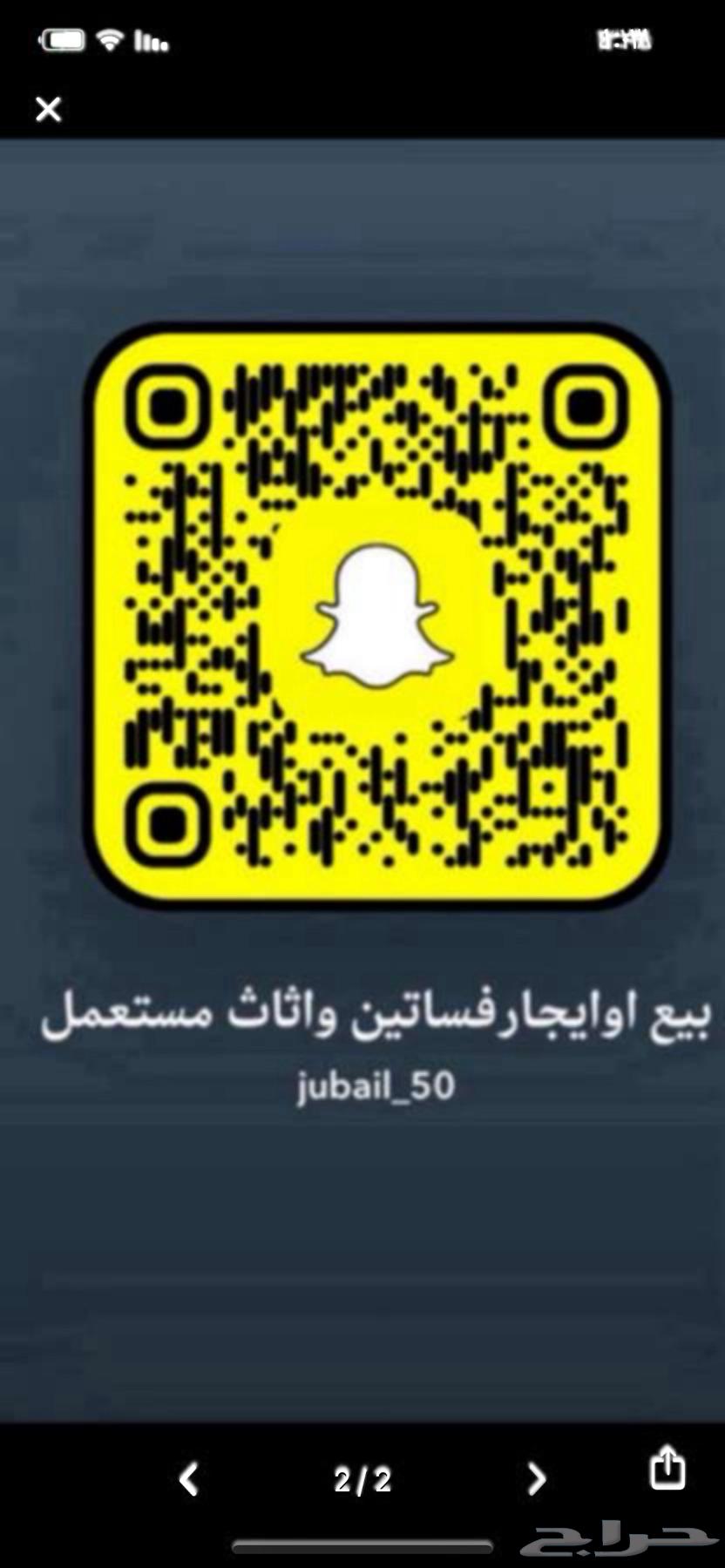 فستان جلابيه شنطه ماركه اثاث عربه كنب طاوله مستعمل ستاند ضيا63615392328322111